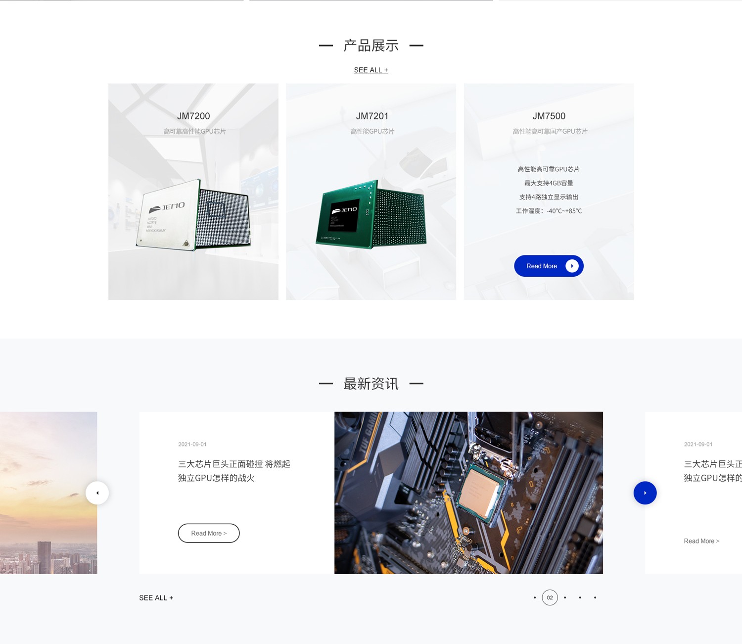長沙網(wǎng)站建設(shè)案例 長沙網(wǎng)站建設(shè)案例