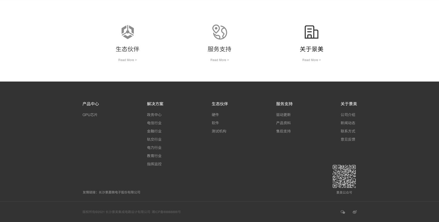 長沙網(wǎng)站建設(shè)案例 長沙網(wǎng)站建設(shè)案例