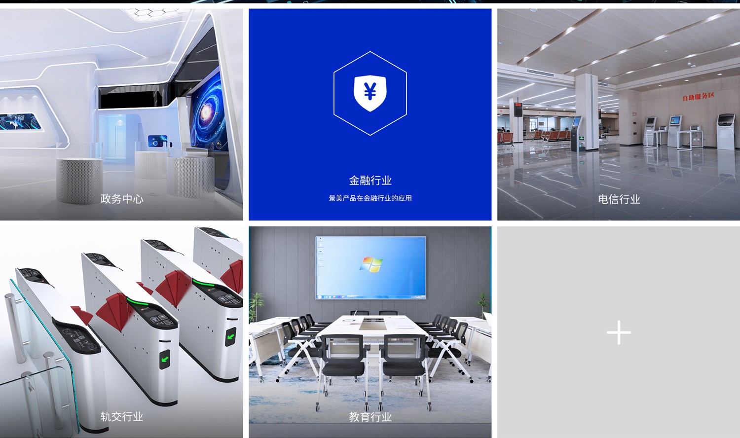 長沙網(wǎng)站建設(shè)案例 長沙網(wǎng)站建設(shè)案例