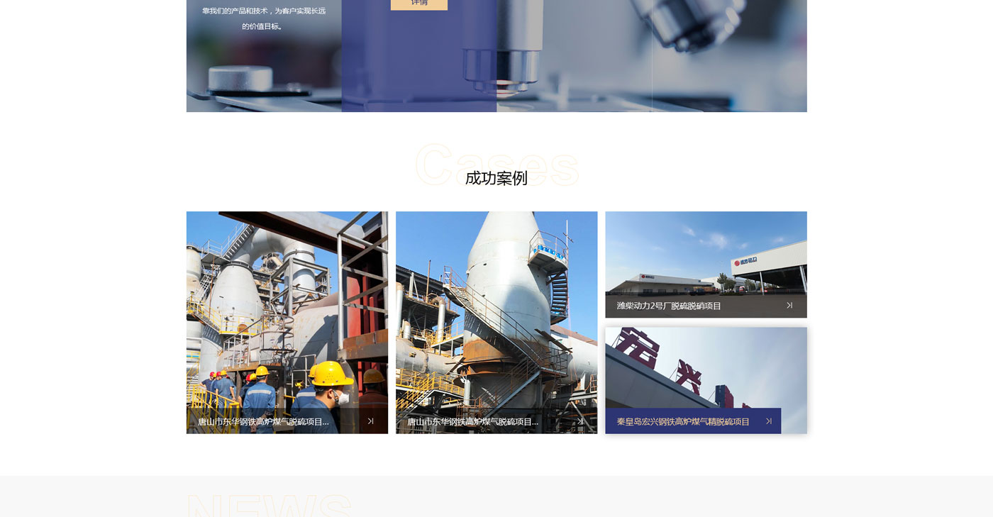 上海網(wǎng)站建設(shè)案例 上海網(wǎng)站建設(shè)案例