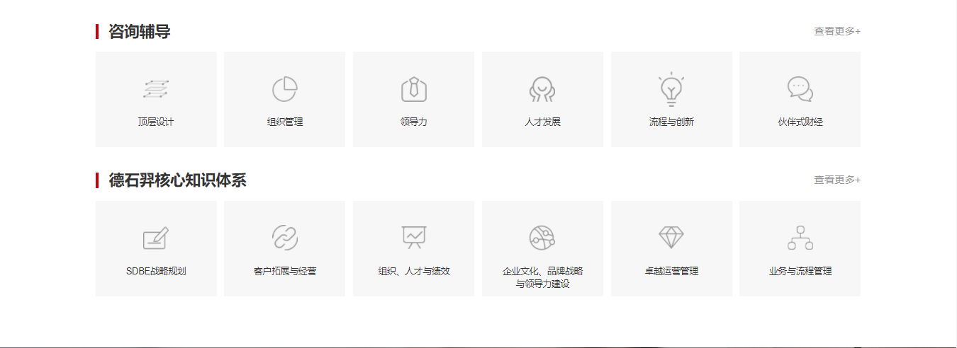 深圳網(wǎng)站建設案例 深圳網(wǎng)站建設案例