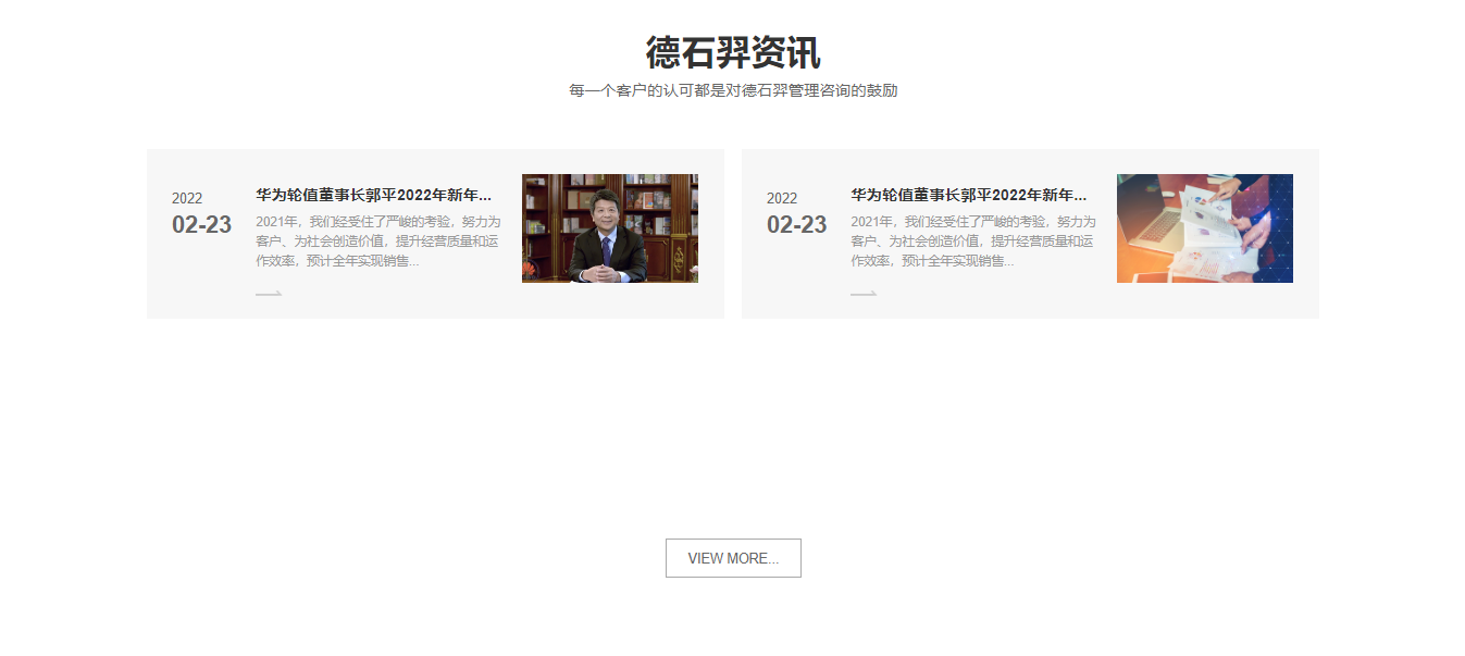 深圳網(wǎng)站建設案例 深圳網(wǎng)站建設案例