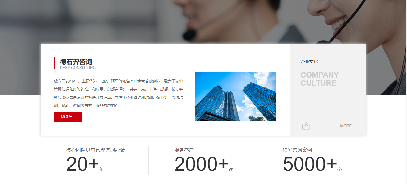 深圳網(wǎng)站建設案例 深圳網(wǎng)站建設案例