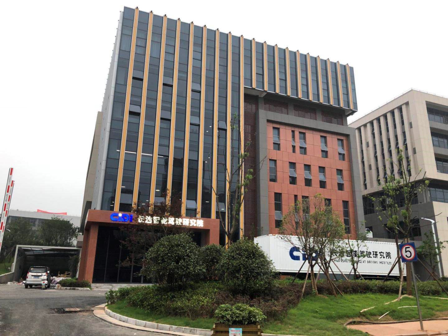 【合作】熱烈慶祝我們與 長沙智能駕駛研究院 簽訂品牌網站合作協議！