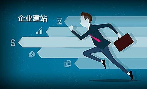 定制型的網站的優勢體現在哪里？