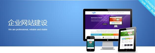 <a href='http://www.uk-muscle.com/'>網站建設公司</a>哪家好？