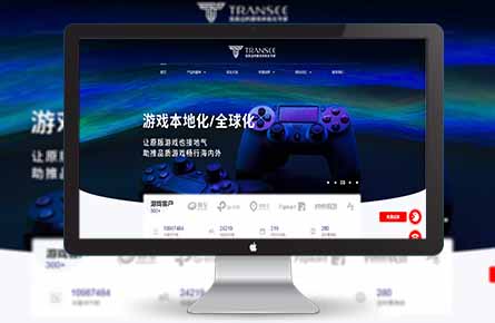 營(yíng)銷網(wǎng)站案例-武漢傳禧文化有限公司