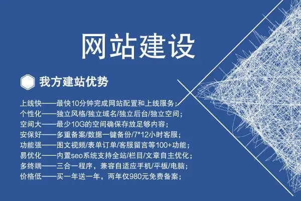 手機(jī)網(wǎng)站優(yōu)化 手機(jī)網(wǎng)站優(yōu)化