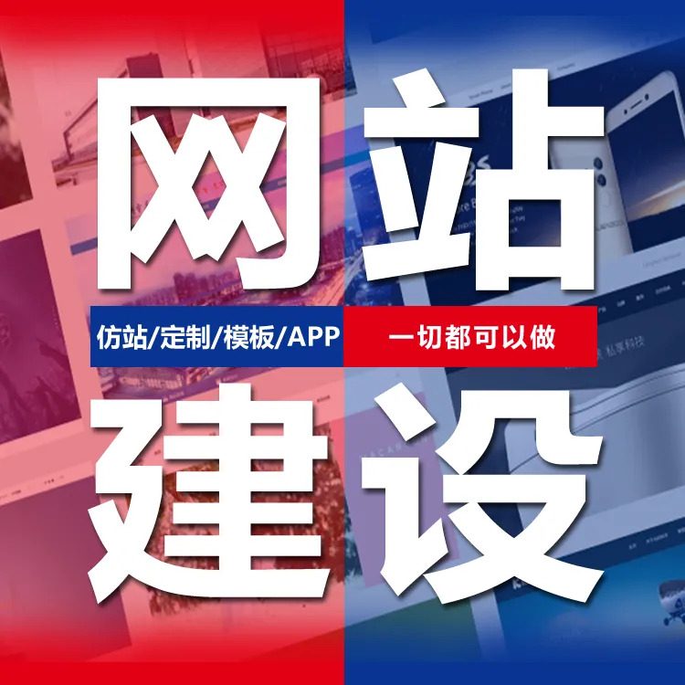 <a href='http://www.uk-muscle.com/juheye/14.html'>武漢企業網站建設</a> <a href='http://www.uk-muscle.com/juheye/14.html'>武漢企業網站建設</a>